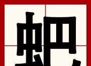 开云体育app-??的简单介绍-开云体育app