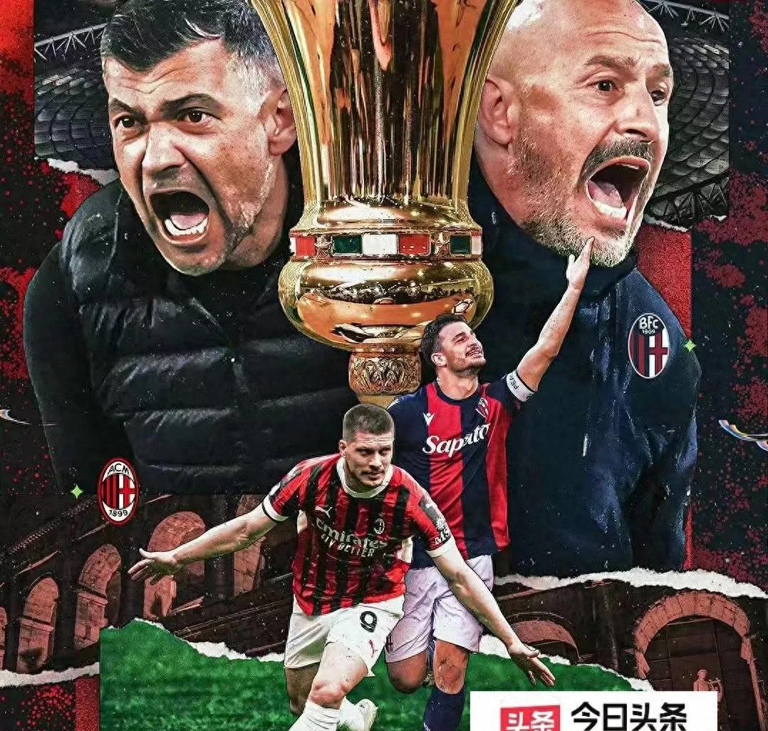 包含AC米兰迎德国杯关键赛，赛前战术微调，震撼外界，纪律约束更严格的词条