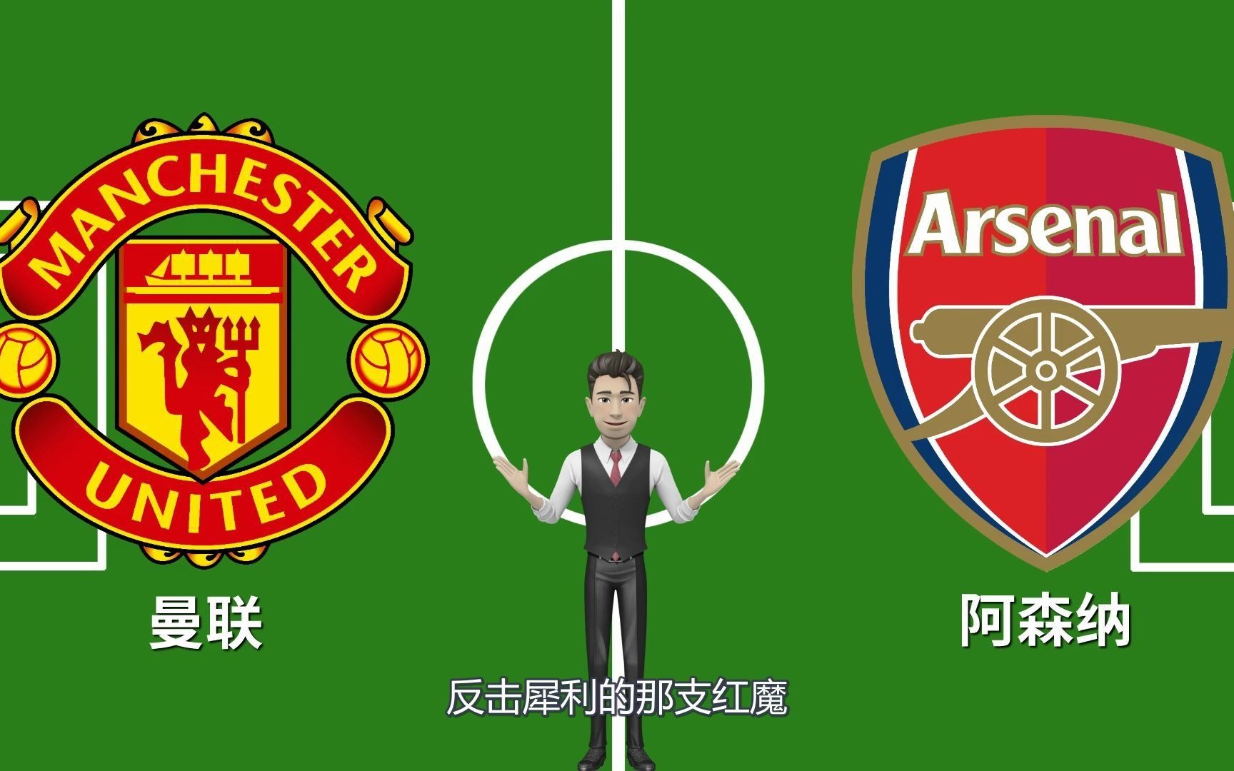 阿森纳训练开放日，国际比赛日防线松动引欢呼，德国杯在即，控场能力受关注的简单介绍