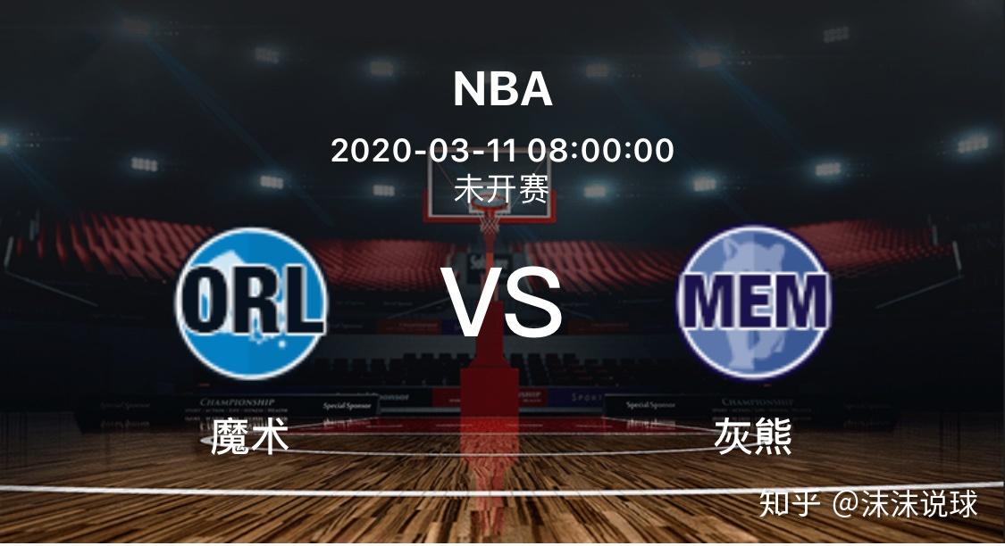 关于阿斯顿维拉围绕欧超杯扳平良机孟菲斯灰熊围绕NBA常规赛外线爆发，奥兰多魔术围绕CBA季后赛造点机会看傻球迷的信息